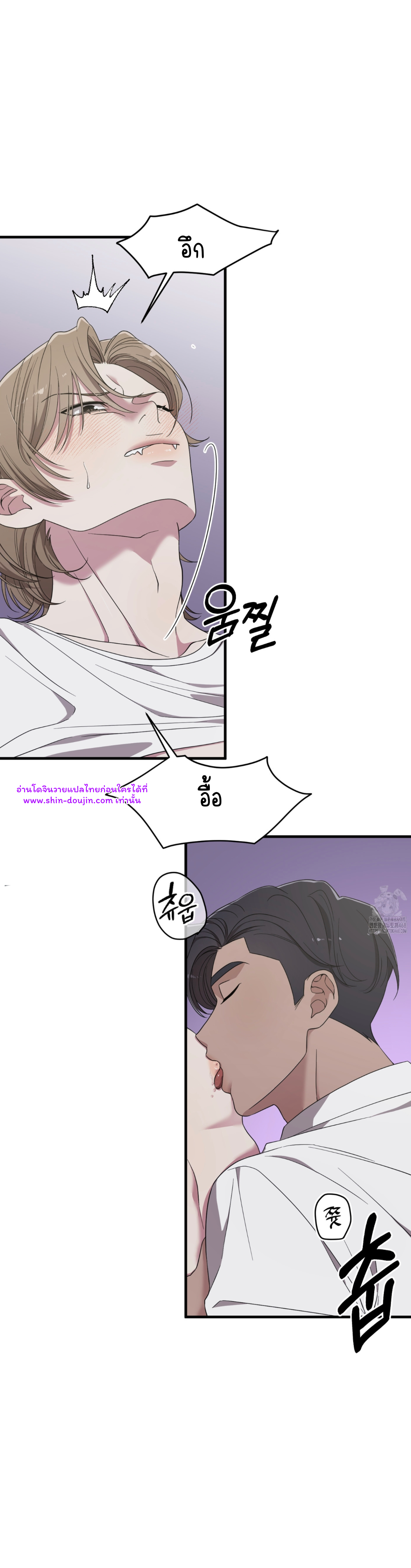 Teacher xxx EP 9